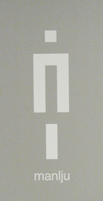 manlju.m
